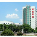 湘潭医卫职业技术学院