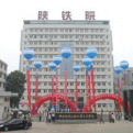 陕西铁路工程职业技术学院